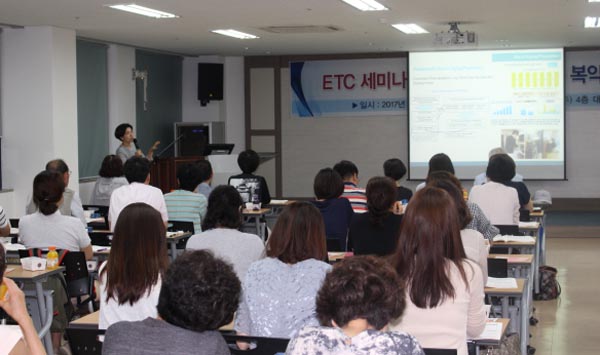 광주시약, 당뇨질환 관리 약사 역할 세미나 진행