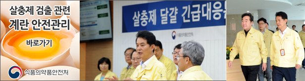 갓 취임한 류영진 처장은 왜 '무능력자'로 매도됐나