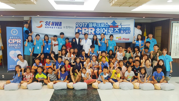 세화약품, 블루크로스 봉사단과 심폐소생술 교육