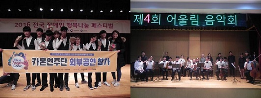 한미-MPO, 빛의소리희망기금 2개 후원단체 선정