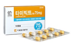대웅제약, 타미플루 제네릭 '타미빅트' 출시 