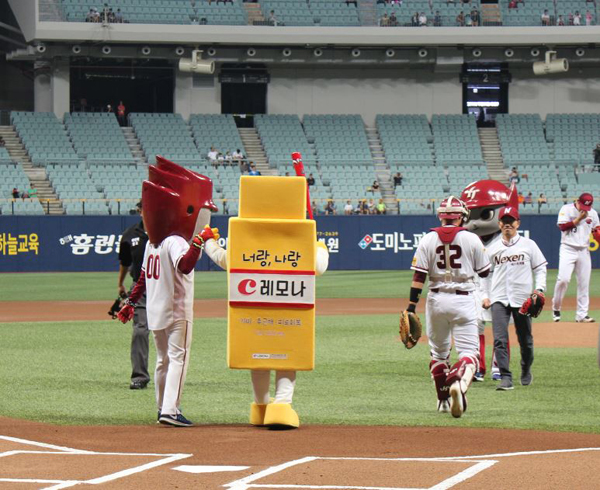 경남제약, 프로야구 '레모나 스폰서 데이' 개최