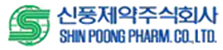 신풍 피라맥스 '아프리카 전문가 학술 포럼' 개최