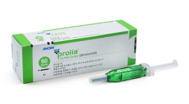 골다공증치료제 '프롤리아', 급여 여부 오늘 판가름