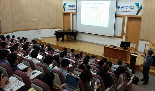 국내 바이오신약 기반 기술 향상 위한 학술행사
