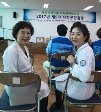 약사회, 사회공헌협의회 한센병 어르신 봉사활동