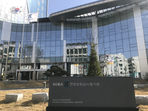 급여 적정성 평가...'질병부담→의료현장' 중심 전환