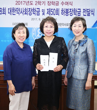 약사회 장학금 받은 약대생 36명 "멋진 약사될게요"