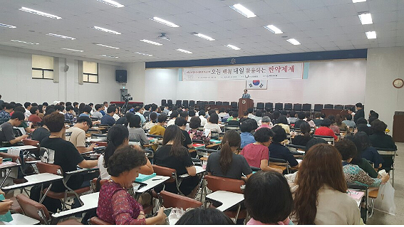 한약제제학회, 8주과정 학술강좌에 약사 300명 참석