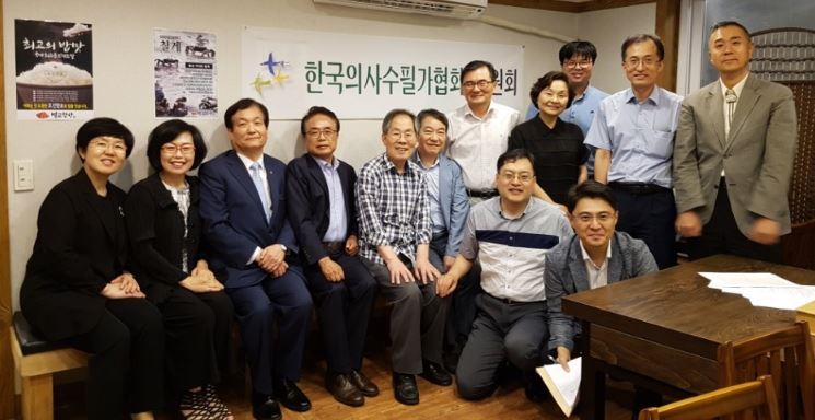 의사수필가회 2017년 상임이사회 개최 