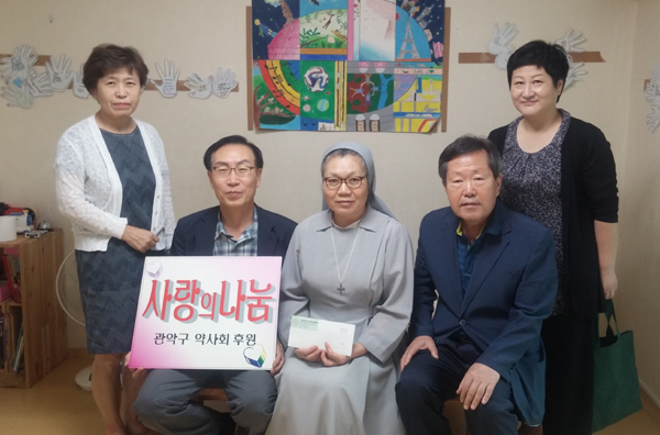관악구약, 지역 아동센터 3곳에 후원금 전달