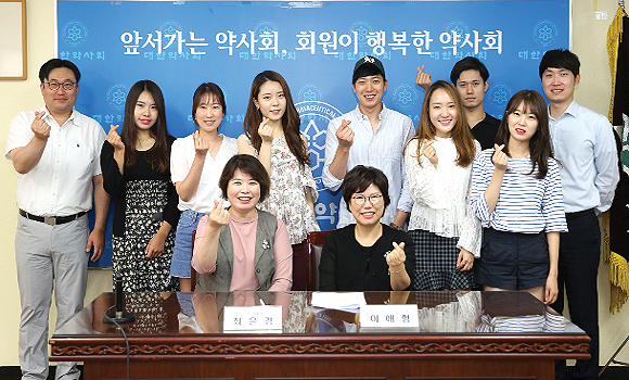 약바로쓰기운동본부, 약대생 명예감시원에 수료증