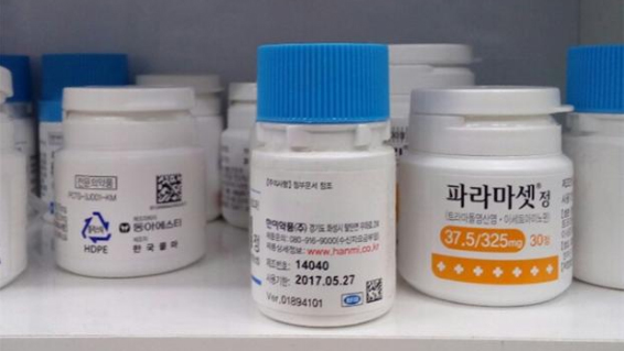 약국 7·도매 1곳, 특사경에 적발…의약품 관리 위반 