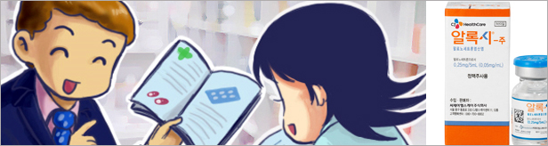 250억 항구토제 '알록시' 겨냥…보령·하나 시장 진입