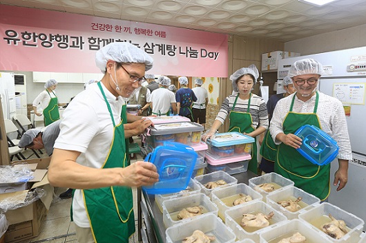 유한양행, 임직원 자발적 봉사활동 '화제' 