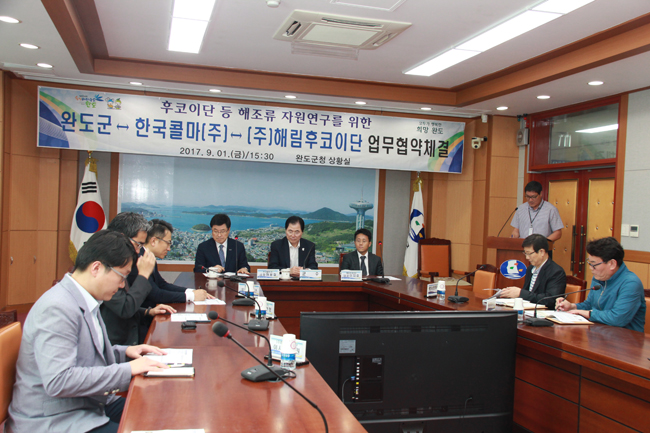 완도군·한국콜마·해림후코이단, 3자 MOU 체결