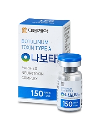 대웅 '나보타', 치료용 보툴리눔톡신 영역 공략 나서
