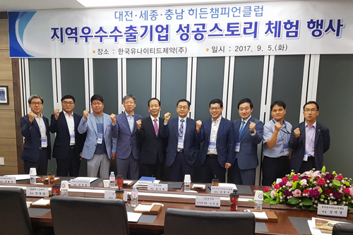 유나이티드, 히든챔피언 기업에 ‘성장스토리’ 특강
