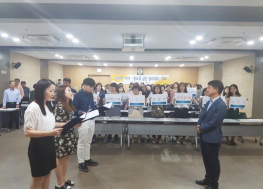 심평원 수원지원, 리더·팔로워 실천 결의대회