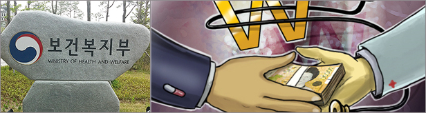 리베이트 제재받은 퇴방약, 3년간 원가보전 중단