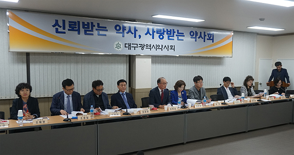 대구시약, 한방과립제 생산중단 대책 마련해야