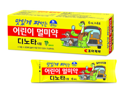 조아제약, 어린이멀미약 '디노타 시럽' 출시