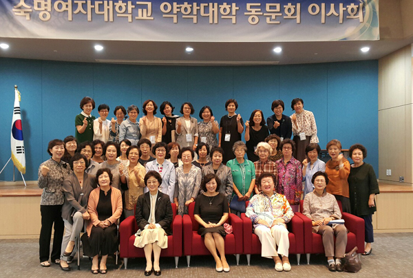 숙명약대 동문회, 최종이사회서 동문회 발전방안 논의