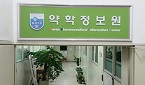 약정원 개인정보유출 '유죄' 판단…형사재판에 악재