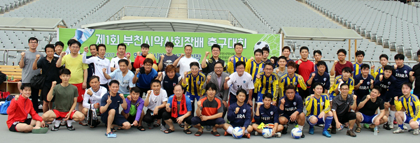 부천시약, 회장배 친선 축구대회 갖고 화합도모