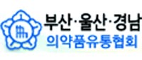 부울경유통협, 의료기관 직영도매 규탄 '결의문 채택'