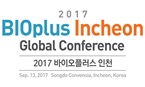 2017 바이오플러스인천 컨퍼런스 개막