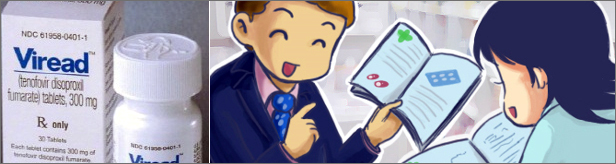 내달 출시 비리어드 염변경 약물 '반값 경쟁' 속출