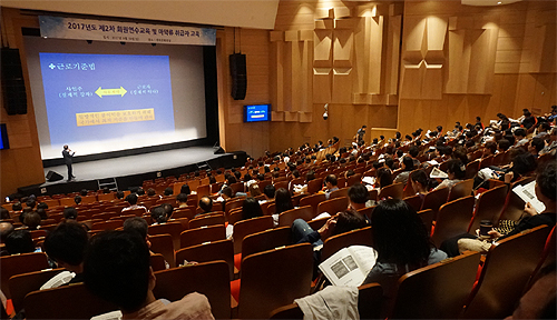 대구시약 2차 연수교육에 약사 330명 참석