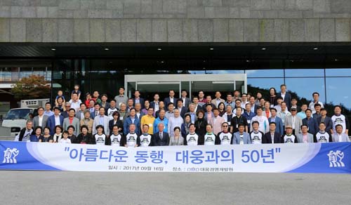 대웅 퇴직사우 모임 ‘웅비회’, 소통과 화합의 장