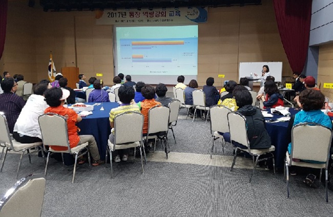 동작구약, 통장 100여명 대상 의약품안전교육