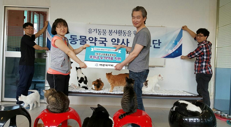 약사회, 유기동물 보호소 2곳서 자원봉사