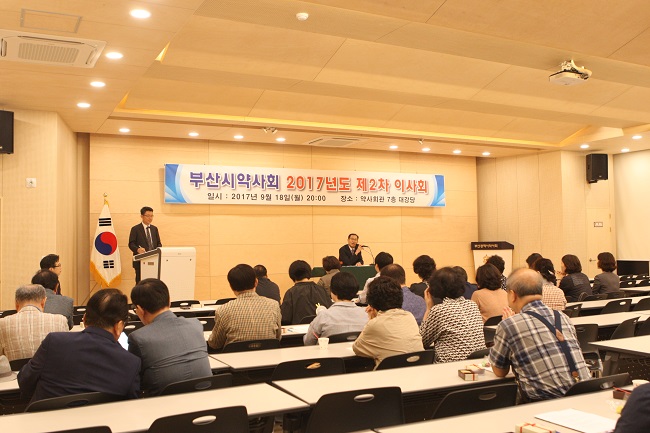 부산시약, 경상대병원 약국 저지 탄원 적극 독려