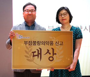 부천시약 연수교육에 회원 약사 250명 참석