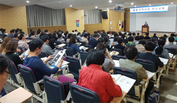 중랑구약 하반기 연수교육에 약사 200여명 참석