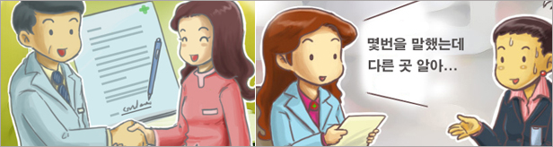 업무능력 낮다, 직원 무턱대고 퇴사 권고했다가는