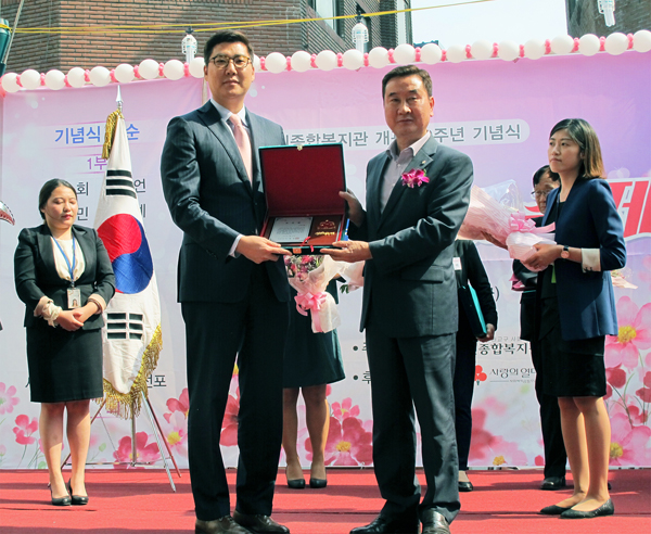 국제약품, 성남시 자원봉사활동 단체상 수상