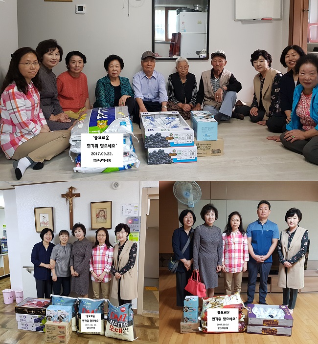 양천구약, 추석맞아 사회복지시설에 음식·상비약 전달