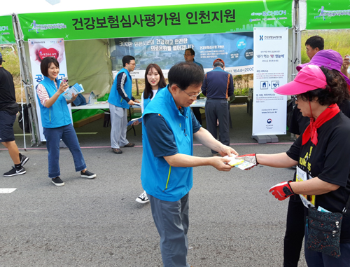심평원 인천지원, 마라톤대회서 공직 청렴 캠페인