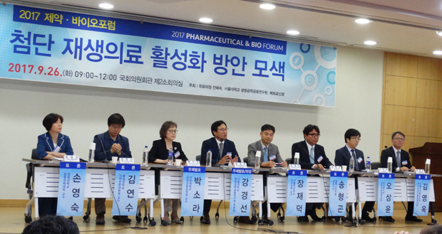 복지부-식약처, 재생의료법 온도차...전문가들 환영