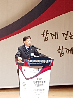 박호영 위너스약품 대표, 민주평통 고양협의회장 연임