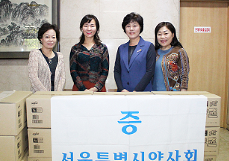 서울시약, 다문화가정 어린이에 사랑의 손길