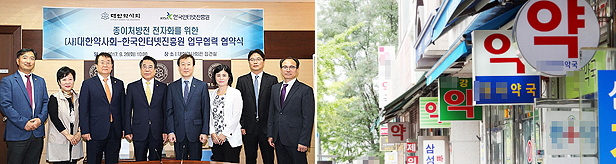 모바일로 처방전 발급…약국, 스캔하면 처방정보 입력