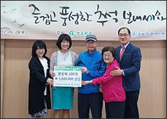 강남구약, 추석 맞아 지역 어르신들에 영양제 전달