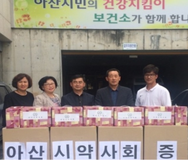 아산시약 추석맞이 '사랑의 김' 지역보건소 전달