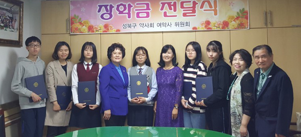성북구약, 동덕여대 약대생에 장학금 전달